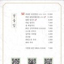 팔각도대구수성