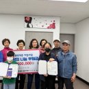 꿈드래장애인협회 남원시지부 이미지