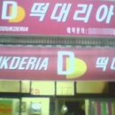 (주)푸드센스 이미지