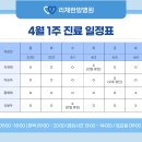 햇살한방병원 이미지