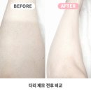 대구남구 왁싱 대명동 태리왁싱 후기