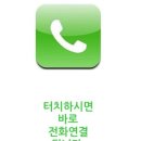 (주)가야환경개발 네이버블로그