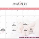 5월17일 원더맘스 홍록기 파티하우스 노원점 후기 ★