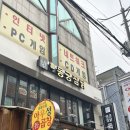 동궁 노래연습장 이미지