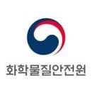 국정화학 이미지