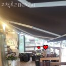 고척로200돼지