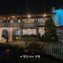 시대 | 광명 대형베이커리 카페 명장시대 방문 후기