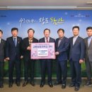 (주)동산플랜트 이미지