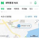 수정빨래방세탁 이미지