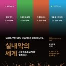 꿈의숲 아트센터 서울문화투데이