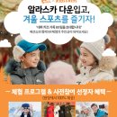 키가쑥쑥스포츠타임
