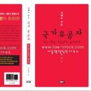 국가유공자혜택, 국가유공자등록, 국가유공자신체검사 이미지