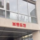 메티의원 이미지