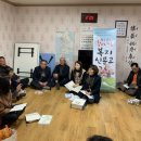 진라2리 경로당 이미지