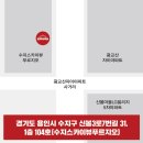 힘난다 용인신봉점 이미지
