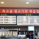 그집삼겹살 이미지