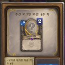 배틀넷 이미지