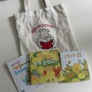 [육아일기29] 북스타트꾸러미 수령 후기, 울산 북구, 책육아