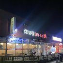 처갓집양념치킨(지곡점) 이미지