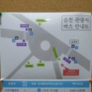 순천게스트하우스도란도란 이미지