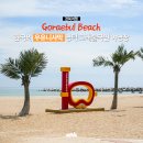 고래불해수욕장 돛단배모양 | 경북 여행 코스 영덕 대진해수욕장 물놀이와 고래불 야영장 캠핑 후기
