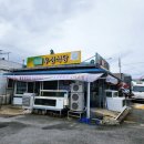 (주)우성축산 | 울진 죽변항 맛집 / 장치 찌개, 문어볶음 모두 시키세요. 죽변 우성 식당