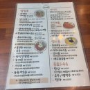 장동 | 지중해마을 연어덮밥 맛집 고칸 사케동&amp;연어장동 솔직 후기와 메뉴 추천까지