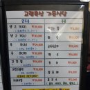 이연옥참된한우 고령축산 이미지