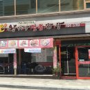 제대로짬뽕 이미지