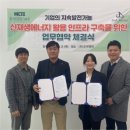 (주)조아 이미지
