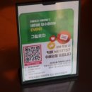 비비큐평택 - 평택시 참이슬2길 24 | 비비큐평택