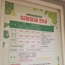 양서·파충류생태공원 아나콘다관 | 함평 실내 가볼만한곳 양서 파충류 박물관 동물 먹이 체험 당근 1500원