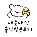 육회바른연어하남신장점 이미지