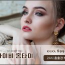 아이비타이 이미지