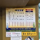 [구의/강변] 춘천 안 가도 되는 닭갈비 맛집 강변역 산골닭갈비 내돈내산 솔직 후기