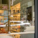 더케어에스테틱 이미지