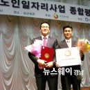 진주노인일자리창출지원센터 이미지