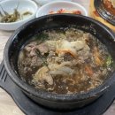 해금강한식당 이미지