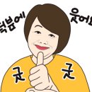 이도노브힐 2차 네이버블로그