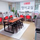 윤선생 우리집앞 영어교실 이미지