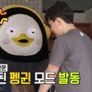 Ep.121실수로 똥싸버린 커피^^ 이미지