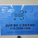 24시탁구카페플러스단국대보정점