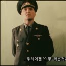 1982년 의령‘우범곤 총기난사 사건’ 이미지