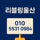 웅촌슈퍼 | 삼산로렉스매입 울산 울주 가방 시계매입 까르띠에 오메가 매입하겠습니다.