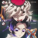 유년시절 | 귀멸의 칼날 피그라이프 어린 도우마 피규어 | 아기 도우마, 유년시절 도우마 피규어 예약 구매 후기