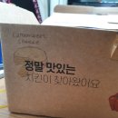 아차산 치킨 맛집 정말 맛있는 페리카나 양념반 후라이드반 ~!