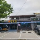 군립청송야송미술관 교육장 | [경상북도 청송군] 군립 청송야송미술관