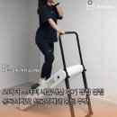 오버더 | 오버더 스테퍼 내돈내산 후기 장점 단점통곡의계단 천국의계단 홈트 추천