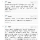 이거 누가 봐도 여자인 척하는 것 같지 않아? 이미지