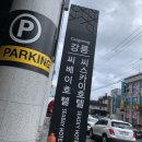 (주)코리아세븐 델루나호텔강릉점 | 주문진 강릉 씨베이호텔 마운틴뷰 후기 (+수영장)